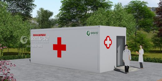 移動(dòng)方艙生產(chǎn)廠(chǎng)家